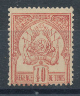 Tunisie   N°6* - Unused Stamps