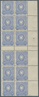 ** Deutsches Reich - Pfennig: 1880, 20 Pfg. Lebhaftultramarin Frühauflage Im Senkrechten 12er-Block Mit - Unused Stamps