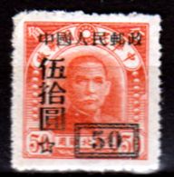 Cina-A-0128 - Emissione Sovrastampata Del 1950 - Senza Difetti Occulti. - Unused Stamps