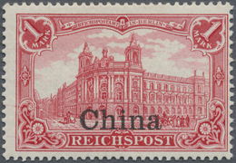 * Deutsche Post In China: 1901, 1 Mark Aufdruckwert Mit PLATTENFEHLER "Farbstrich Vom Li. Rand Oben Bi - Cina (uffici)