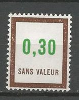 FICTIF YVERT N° F194 NEUF** LUXE SANS CHARNIERE / MNH - Fictifs