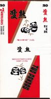 Panda - Giant Panda, TWO PANDAS Cigarette Box, Soft, White & Red, Longhui Cigarette Works, Hunan, China - Porta Sigarette (vuoti)