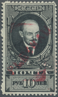 ** Dt. Besetzung II WK - Russland - Pleskau (Pskow): 1941, 10 Rubel Lenin (Russland Mi.Nr.: 689) Zur Pr - Bezetting 1938-45