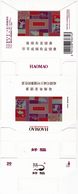 Panda - Giant Panda & Others, HAOMAO Cigarette Box, Hard, White & Red, China Tobacco Shaanxi Industrial Co.,Ltd. - Porta Sigarette (vuoti)