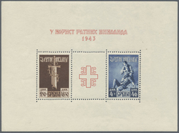 * Dt. Besetzung II WK - Serbien: 1943, Blockausgabe Mit PLATTENFEHLER "Punkt Am Linken Rand Bei Nr. 91 - Occupazione 1938 – 45