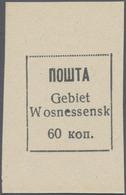 (*) Dt. Besetzung II WK - Ukraine - Wosnessensk: 1942, 60 K. Probedruck Ungezähnt, Ungebraucht Ohne Gumm - Occupazione 1938 – 45