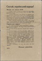 Ansichtskarten: Propaganda: Historical Ukrainian Placard 1943, "Listen Ukrainian People, Moscow Dire - Partis Politiques & élections