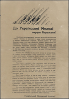 Ansichtskarten: Propaganda: Historical Ukrainian Placard 1943, Appeal  Of The SS-Galicia To The Yout - Partis Politiques & élections