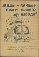 Ansichtskarten: Propaganda: ANTISEMITISMUS: Abwurfzettel Im AK-Format Mit Russischem Text Auf Dünnem - Parteien & Wahlen