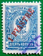 RUSSIAN LEVANT 1910 1pi On 10k Arms Used - Levante