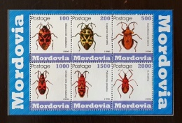 URSS -RUSSIE(nouvelles Républiques) Insectes, Insecte, Insects,insectos. Feuillet 6 Valeurs Emis En 1996 (2) - Otros & Sin Clasificación