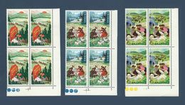 Chine China 1978 Yv. 2167/2169 ** En Bloc De 4  Agronomie Animale Ref T27 - Chevaux Moutons Horses Sheep. No Paypal - Unused Stamps