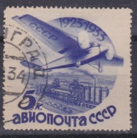 RUSSIE RUSSIA URSS  :   Y Et T   PA  41  (o) - Used Stamps