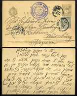 MAROSLUDAS 1900. Awarded Letter In Hebrew, With The Stamp Of The Ludas Magistrate Géza Stern To Germany Judaica - Gebruikt