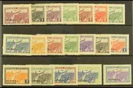 1930-31 MUESTRA OVERPRINTS. VICTORIOUS MARCH Issues To 50 Peso Bearing "MUESTRA" Overprints, SG 594, 599/610 & 611/16, A - Other & Unclassified