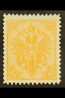 AUSTRO-HUNGARIAN MILITARY POST 1900-01 40h Orange, Perf.12½, Mi 19A, SG 160, Fine Mint. For More Images, Please Visit Ht - Other & Unclassified