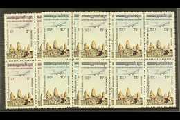 1984 AIR "Aeroplane Over Angkor Wat Temple" Complete Set (SG 504/07, Yvert 32/35) In Superb Never Hinged Mint BLOCKS OF  - Cambogia