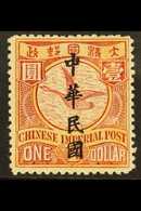 1912 $1 Red And Flesh, Bean Goose, Overprinted "Republic Of China" By Waterlow In London, SG 230, Fine Mint. For More Im - Altri & Non Classificati