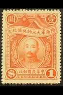1928 $1 Scarlet, Marshal Chang Tso-lin, SG 375, Very Fine Mint. For More Images, Please Visit Http://www.sandafayre.com/ - Altri & Non Classificati