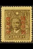 1942 PROVINCIAL SURCHARGES 16c Olive-brown, Overprinted In EAST SZECHWAN, In Red, SG 688Ak, Very Fine Mint. For More Ima - Altri & Non Classificati