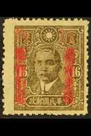 1943 PROVINCIAL SURCHARGES 50c On 16c Olive-brown, Overprinted In ANHWEI, In Red, SG 710A, Very Fine Mint. For More Imag - Other & Unclassified