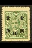 1948-49 10c On $1 Olive- Green, SG 1064, Very Fine Unused Without Gum As Issued. For More Images, Please Visit Http://ww - Other & Unclassified