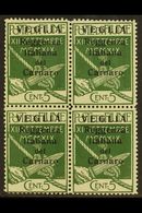 VEGLIA 1920 (28 Nov) 5c Green With Small "VEGLIA" Opt, Sassone 5, Never Hinged Mint Block Of Four. (4 Stamps)  For More  - Fiume