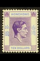 1938-52 $10 Deep Bright Lilac & Blue Ordinary Paper, SG 162a, Very Fine Mint, Lovely Fresh Colour. For More Images, Plea - Other & Unclassified