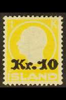 1924 10k On 1k Yellow, Mi 111, SG 149, Fine Mint, Expertised Richter. For More Images, Please Visit Http://www.sandafayr - Other & Unclassified