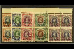 GWALIOR 1938-48 NEVER HINGED MINT KGVI High Value Marginal BLOCKS OF 4 Range To 25r Including 1r (SG 112) & 5r To 25r (S - Other & Unclassified