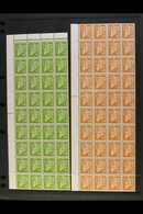 1968-70 LARGE MULTIPLES Definitive Set From 1d To 1s, SG 248/258, In Never Hinged Mint Multiples Of 36 (1d & 4d) Or 40 S - Other & Unclassified