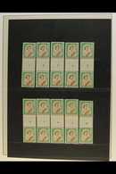 1955 VERTICAL COIL PAIRS COMPLETE COLLECTION A Complete, Never Hinged Mint Vertical Coil Pairs Collection Of The Type B  - Altri & Non Classificati