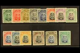 1924-29 Admirals Set, SG 1/14, Fresh Mint. (14) For More Images, Please Visit Http://www.sandafayre.com/itemdetails.aspx - Rhodesia Del Sud (...-1964)