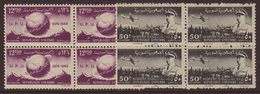 1949 UPU Airs Set, SG 481/82, Never Hinged Mint Blocks Of Four. (2 Blocks) For More Images, Please Visit Http://www.sand - Siria