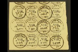 1896 1a Black Typeset, Used Part Pane Of 12, One Copy Showing The Variety "small O", SG 55, 55a, Very Fine Used. (12 Sta - Uganda (...-1962)