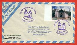 Argentina 1998.FDC Architeсtura.Really Passed The Mail. - Briefe U. Dokumente