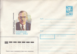 69225- N. EVGENOV, POLAR EXPLORER, COVER STATIONERY, 1988, RUSSIA-USSR - Esploratori E Celebrità Polari