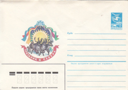 69228- FESTIVAL OF THE NORTH, MURMANSK, REINDEER SLED, COVER STATIONERY, 1985, RUSSIA-USSR - Eventi E Commemorazioni