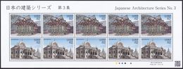 (ja1009) 2018 Architecture Series No.3 MNH - Unused Stamps