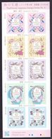 (ja1015) 2018 Traditional Design Series No.4 82 MNH Bird - Ongebruikt