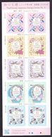 (ja1015) 2018 Traditional Design Series No.4 82 MNH Bird - Unused Stamps