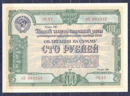 Russia - 1950 - 100 R -  Bond....AU - Russie