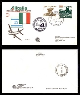 2425 POSTA AEREA - Busta Ufficiale Primi Voli Airbus Alitalia TelAviv-Roma 13.6.1980 - Andere & Zonder Classificatie