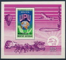 ** 1974 UPU Blokk Mi 36 - Other & Unclassified