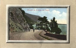 ** T2 Adler, Highway From Adler To Gagra (Georgia) - Unclassified