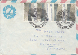 69304- ICEBERG ALLEY, STAMPS ON COVER, 1990, AUSTRALIAN ANTARCTIC TERRITORIES - Lettres & Documents