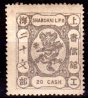 Cina-A-0207 - Shanghai 1877-80 - Michel N. 65Ab - Senza Difetti Occulti. - Sonstige & Ohne Zuordnung