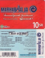 ARABIA SAUDITA. Marhaba. 10SR. (011) - Arabia Saudita