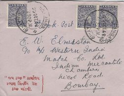 India - Small Cover Used In India.  H-1278 - Storia Postale