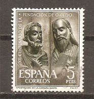 España/Spain-(usado) - Edifil  1399  - Yvert  1072 (o) - 1961-70 Used